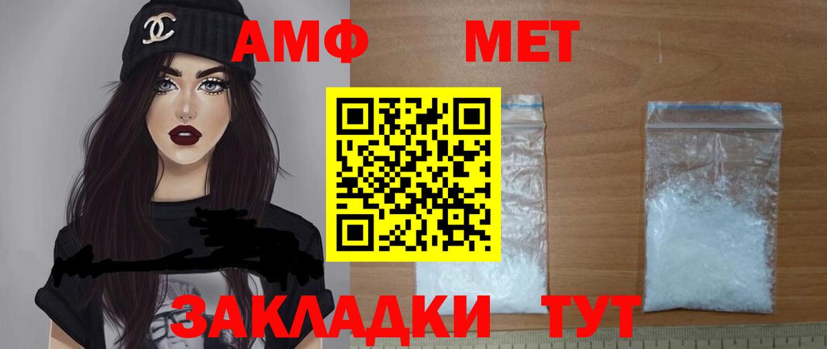 АМФЕТАМИН 98%  Amphetamine  Amphetamine  Вязники  Вход с VPN 