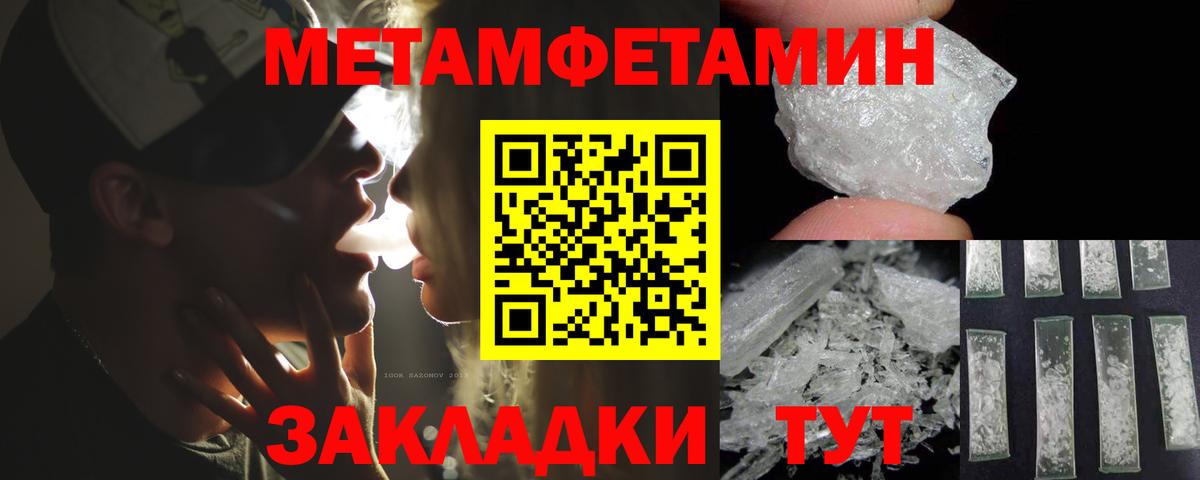 Амфетамин 97% Вязники