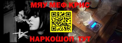 винт Апшеронск