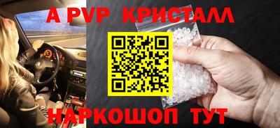 дурь Апрелевка