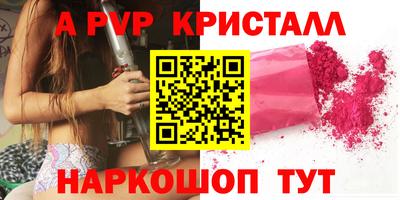 дурь Апрелевка