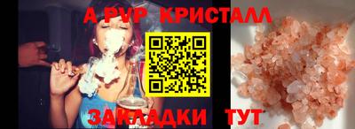 дурь Апрелевка