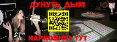 винт Апшеронск