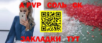 дурь Апрелевка