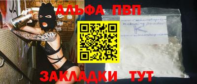 винт Апшеронск