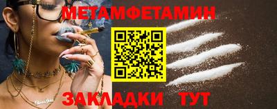 винт Апшеронск
