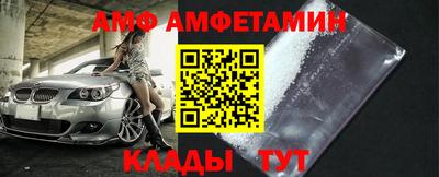 винт Апшеронск