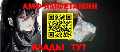 винт Апшеронск