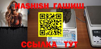 винт Апшеронск