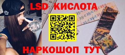 винт Апшеронск