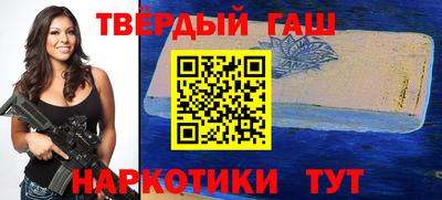 винт Апшеронск