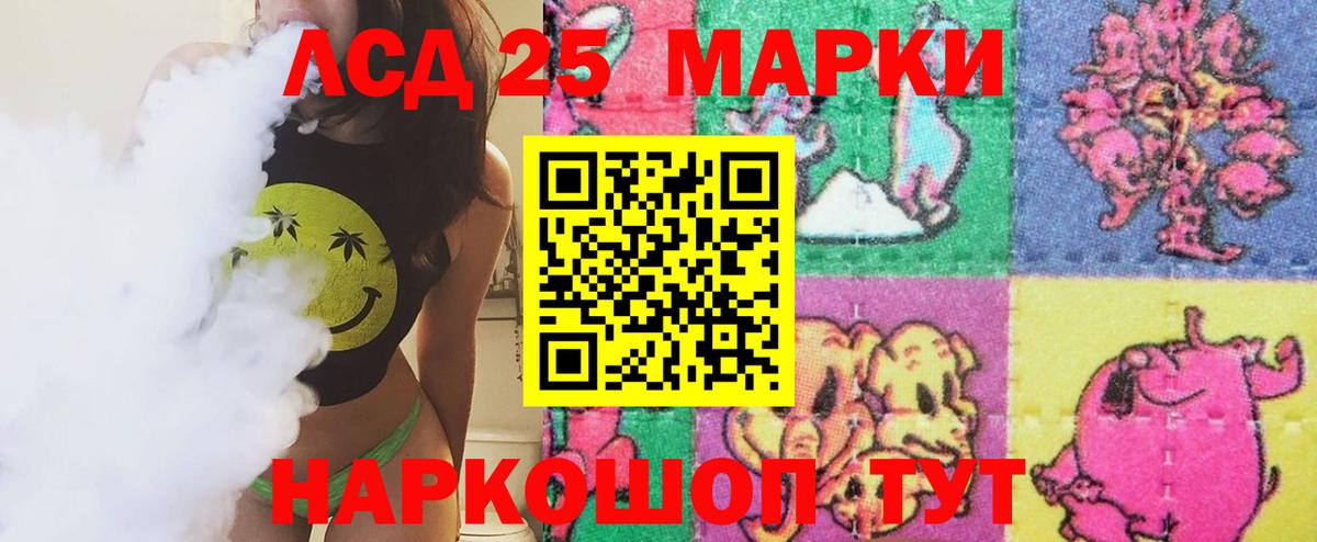 Канабис  Вход с VPN  Вязники  Cocaine  Гашиш  НБОМе  Меф  МЕФ кристаллы 