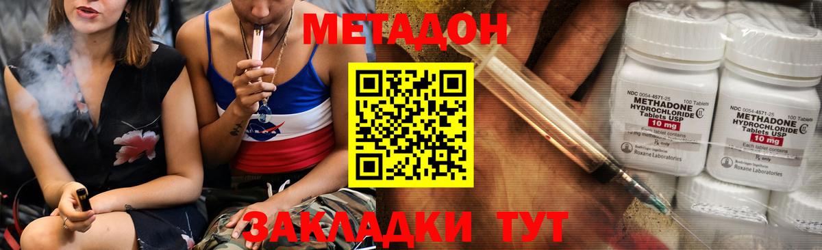 Вязники  KRAKEN рабочий сайт  Вход с VPN  Метадон VHQ 