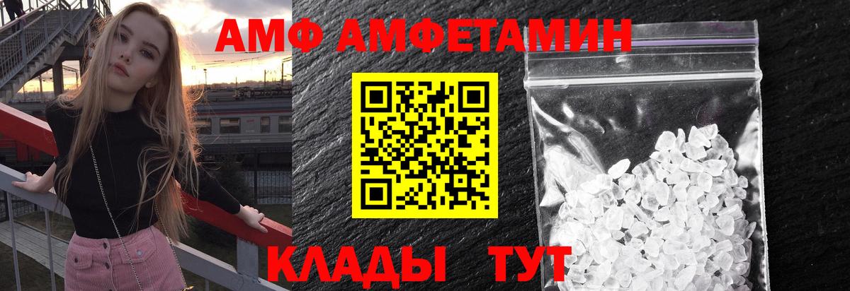 Вязники  Метамфетамин Декстрометамфетамин 99.9%  Вход с VPN 