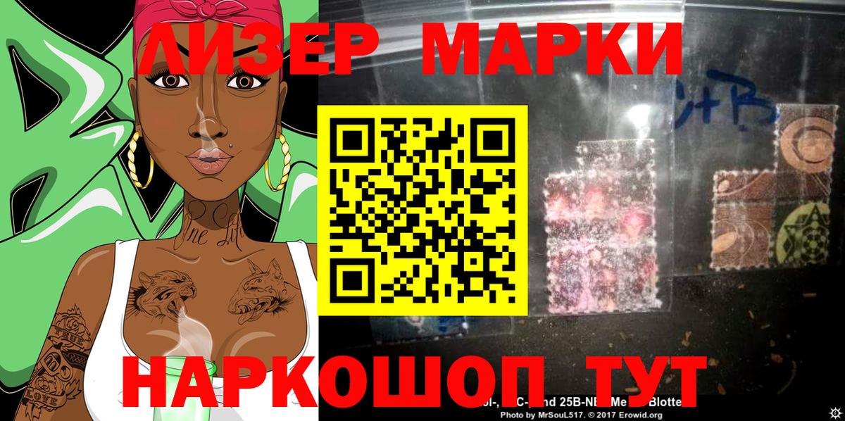 Вязники  Марки NBOMe  Вход с VPN  Марки N-bome 1500мкг 