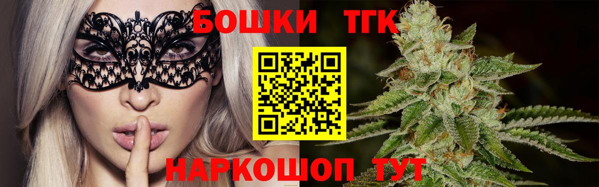 Канабис гибрид Вязники