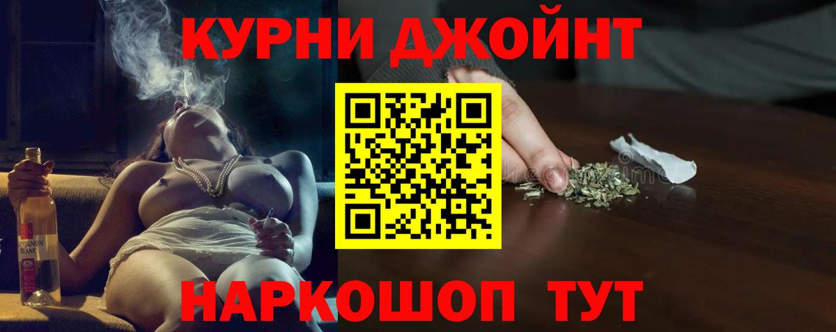 Конопля семена  Вход с VPN  Бошки Шишки Ganja  Вязники  Канабис конопля 